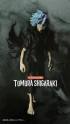 Фигурка My Hero Academia DXF Figure Tomura Shigaraki изображение 2