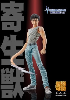 Chozokado 「Shinichi Izumi & Migi」 фигурка