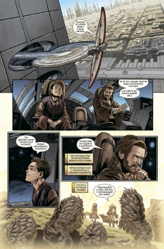 Комикс Звездные Войны. Эпоха Республики. Оби-Ван Кеноби издатель Комильфо