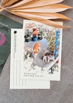 Открытка «Воспоминания о Корее. Полуденное солнце» category.posters-postcards