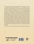 Книга Искусство Японии. Манга. Гравюры издатель АСТ