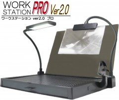 Workstation Ver.2.0 Pro модель