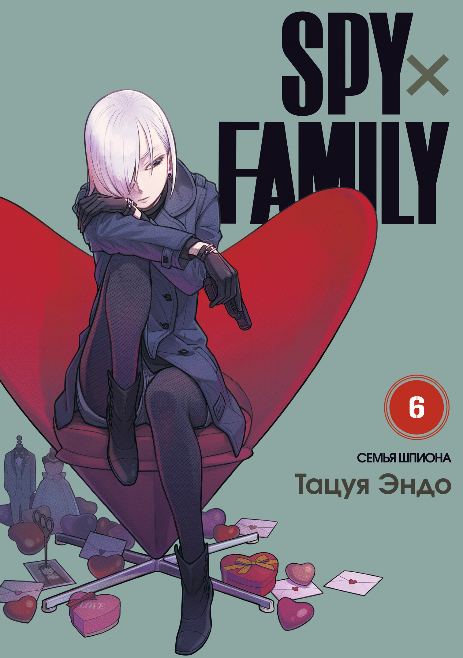 SPY×FAMILY: Семья шпиона. Том 6 - узнать о поступлении манги