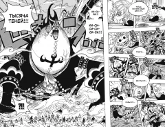 Манга One Piece. Большой куш. Книга 17. издатель Азбука-Аттикус