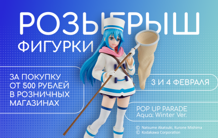 Розыгрыш фигурки от&nbsp;Xl Media!