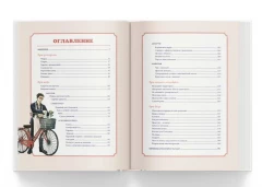 Книга Путь домохозяина. Рецепты, уборка и другие секреты якудза издатель АСТ и Reanimedia
