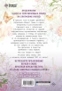 Category.manhva Я стала матерью главного героя. Том 3 источник I Became the Hero's Mom