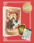 Манга Сакура, собирательница карт. Том 5. источник Cardcaptor Sakura