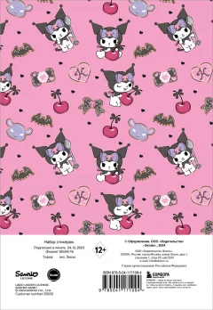 Category.stickers Стикерпак Куроми источник Hello Kitty