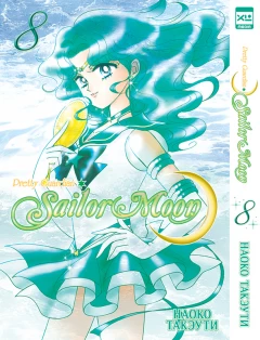 Манга Собрание манги Sailor Moon. (1-9 том) изображение 3