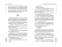 Книга Ветер и Луна не подходят друг другу изображение 4