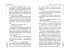 Книга Ветер и Луна не подходят друг другу изображение 1