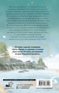 Книга Защити сердце. Книга 1 изображение 1