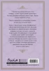Category.manhva Герой для злодейки. Том 1 изображение 1