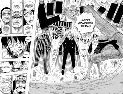 Манга One Piece. Большой куш. Книга 20 издатель Азбука-Аттикус