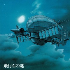 Castle In the Sky (Studio Ghibli 1LP) category.vinyl