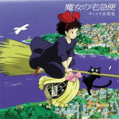 Kiki's Delivery Service (Studio Ghibli 1LP) category.vinyl