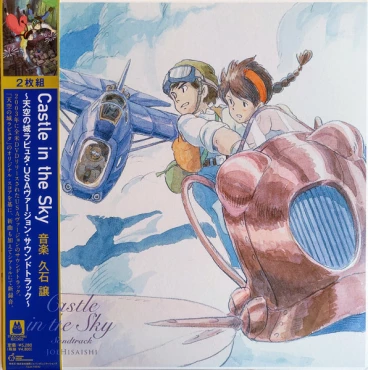 Castle In the Sky (Tokuma 1LP) category.vinyl