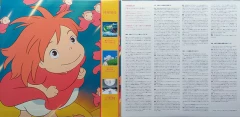 Category.vinyl Ponyo On the Cliff By the Sea (Studio Ghibli 2LP) жанр Театральная и Киномузыка