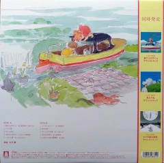 Category.vinyl Ponyo On the Cliff By the Sea (Studio Ghibli 1LP) жанр Театральная, Киномузыка и Классика