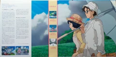 Category.vinyl Wind Rises (Studio Ghibli 2LP) источник The Wind Rises