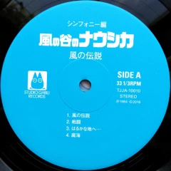 Category.vinyl Nausicaa of the Valley of Wind: Symphony Version (Tokuma 1LP) производитель Tokuma Japan Communications Co., Ltd.