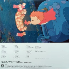 Category.vinyl Ponyo On the Cliff By the Sea (Studio Ghibli 2LP) автор Joe Hisaishi