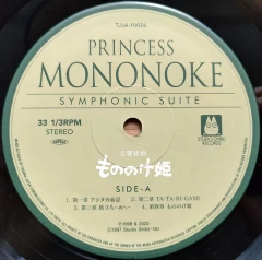 Category.vinyl Princess Mononoke: Symphonic Suite (Tokuma 1LP) автор Joe Hisaishi