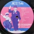 Category.vinyl Wind Rises (Studio Ghibli 2LP) изображение 1