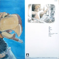 Category.vinyl Nausicaa of the Valley of Wind: Symphony Version (Tokuma 1LP) серия Ghibli