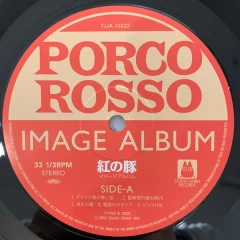 Category.vinyl Porco Rosso - Image Album (Tokuma 1LP) автор Joe Hisaishi