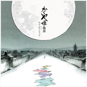 Tale of the Princess Kaguya (Studio Ghibli 2LP) category.vinyl