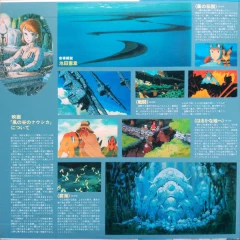 Category.vinyl Nausicaa of the Valley of Wind: Symphony Version (Tokuma 1LP) жанр Театральная, Киномузыка и Классика