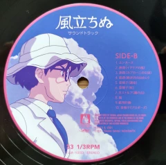 Category.vinyl Wind Rises (Studio Ghibli 2LP) изображение 2