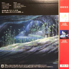 Category.vinyl Princess Mononoke: Symphonic Suite (Tokuma 1LP) источник Princess Mononoke