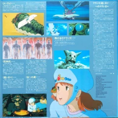 Category.vinyl Nausicaa of the Valley of Wind: Symphony Version (Tokuma 1LP) источник Nausicaa Of The Valley Of Wind