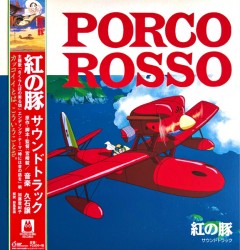 Porco Rosso (Tokuma 1LP) category.vinyl