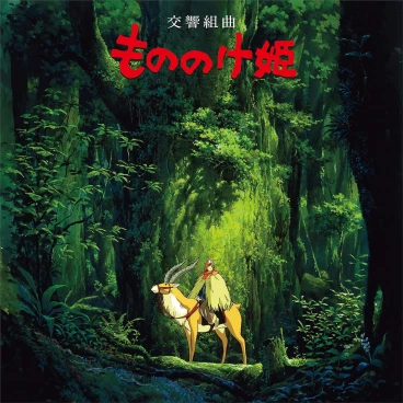 Princess Mononoke: Symphonic Suite (Tokuma 1LP) category.vinyl