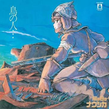 Nausicaa of the Valley of Wind: Image Album (Tokuma 1LP) category.vinyl