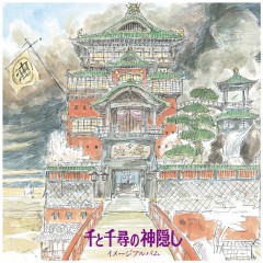 Spirited Away - Image Album (Tokuma 1LP) category.vinyl