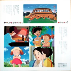 Category.vinyl My Neighbor Totoro: Sound Book (Tokuma 1LP) производитель Tokuma Japan Communications Co., Ltd.