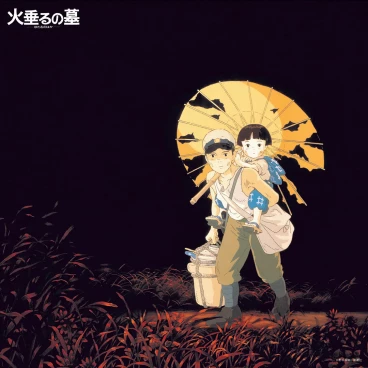 Grave Of The Fireflies: Image Album Collection category.vinyl