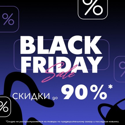 🖤ЧЁРНАЯ ПЯТНИЦА в Xl Media. Скидки ДО 90%!🖤