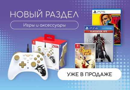 🎮Time to games! НОВЫЙ РАЗДЕЛ В&nbsp;Xl Media!