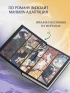 Ранобэ Хаски и его учитель Белый кот. Книга 1 изображение 1