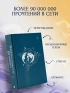 Ранобэ Хаски и его учитель Белый кот. Книга 1 издатель АСТ