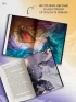Ранобэ Хаски и его учитель Белый кот. Книга 1 автор Жоубао Бучи Жоу