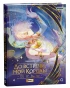 Category.manhua До встречи, мой король! Том 2 + официальный мерч источник Zaijian, Wo De Guowang
