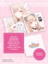 Манга Собрание манги Эта кукла влюбилась. (1-2 том) + БОНУСЫ источник Sono Bisque Doll wa Koi wo Suru