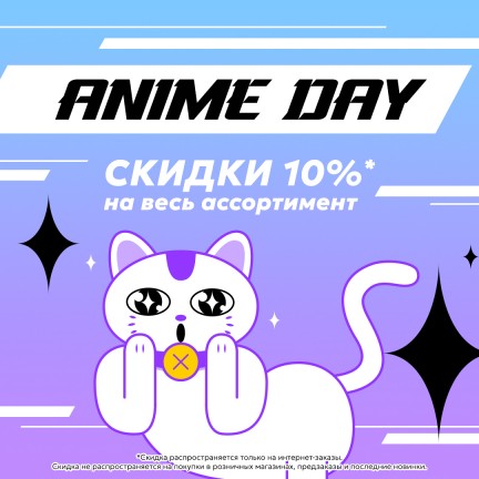 🏮ANIME DAY🏮